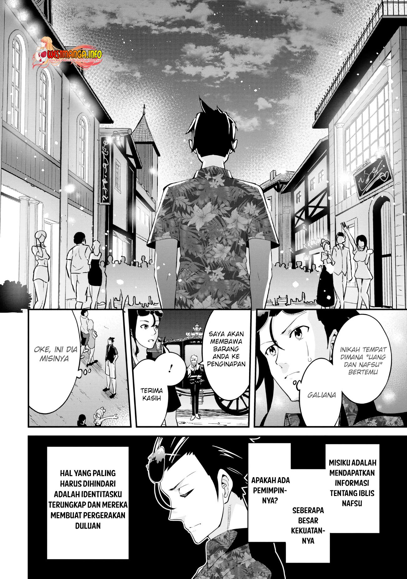 Seikishi ni Natta kedo Danchou no Oppai ga Sugosugite Kokoro ga Kiyomerarenai: Chapter chapter-19.1 - Page 8