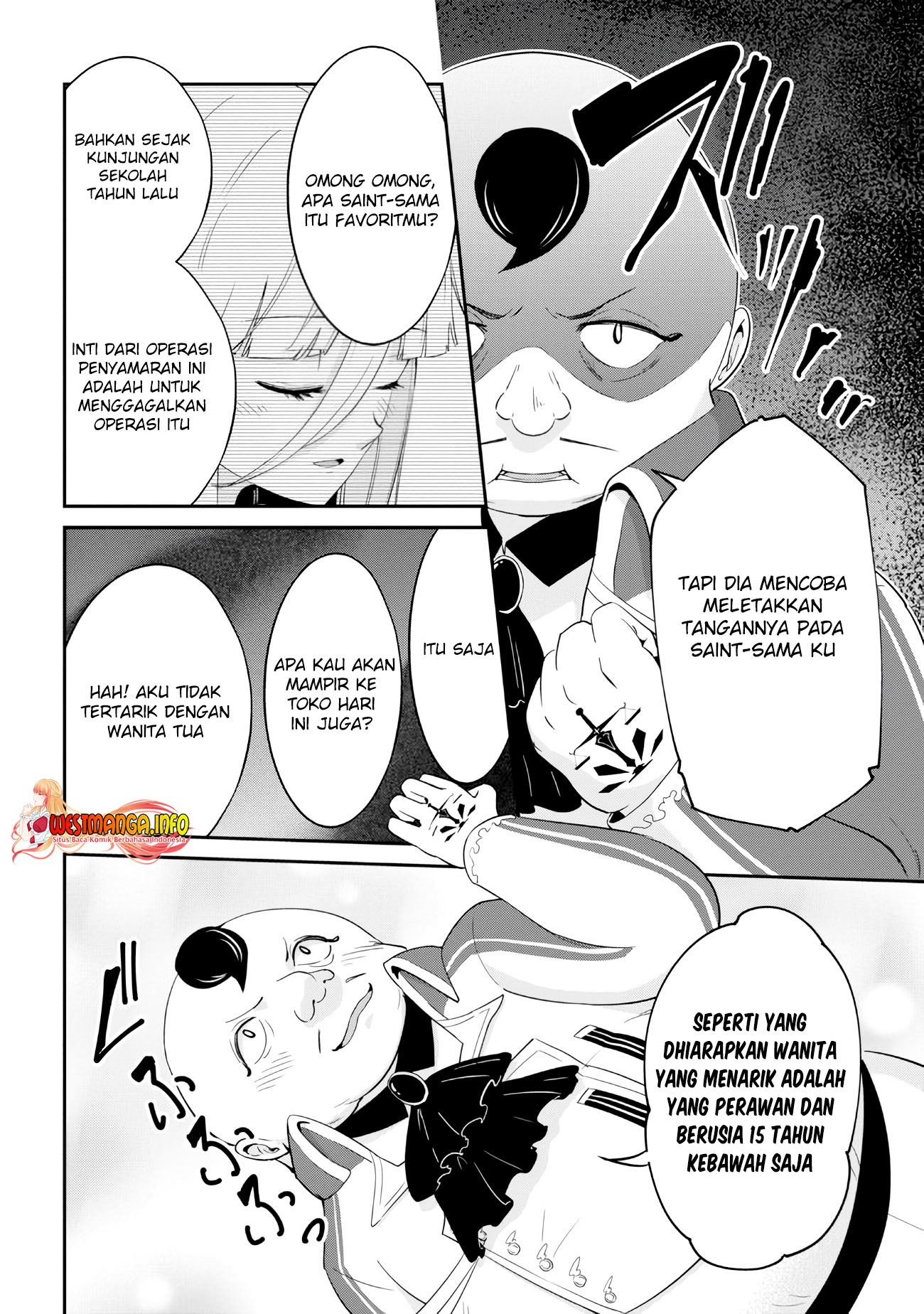 Seikishi ni Natta kedo Danchou no Oppai ga Sugosugite Kokoro ga Kiyomerarenai: Chapter chapter-21.2 - Page 5