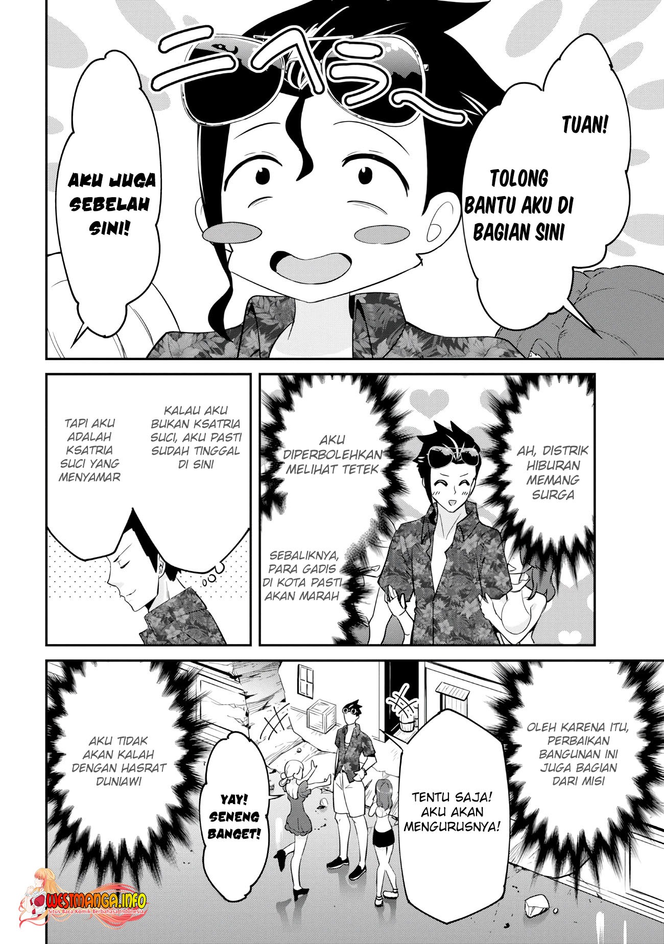 Seikishi ni Natta kedo Danchou no Oppai ga Sugosugite Kokoro ga Kiyomerarenai: Chapter chapter-21.2 - Page 7