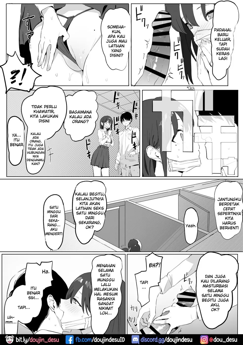Seikoui Jisshuu: Chapter chapter-1.1 - Page 14