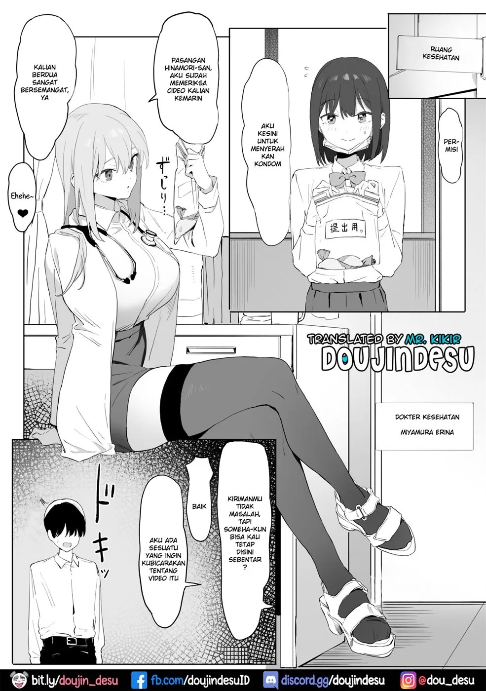 Seikoui Jisshuu: Chapter chapter-1.2 - Page 1
