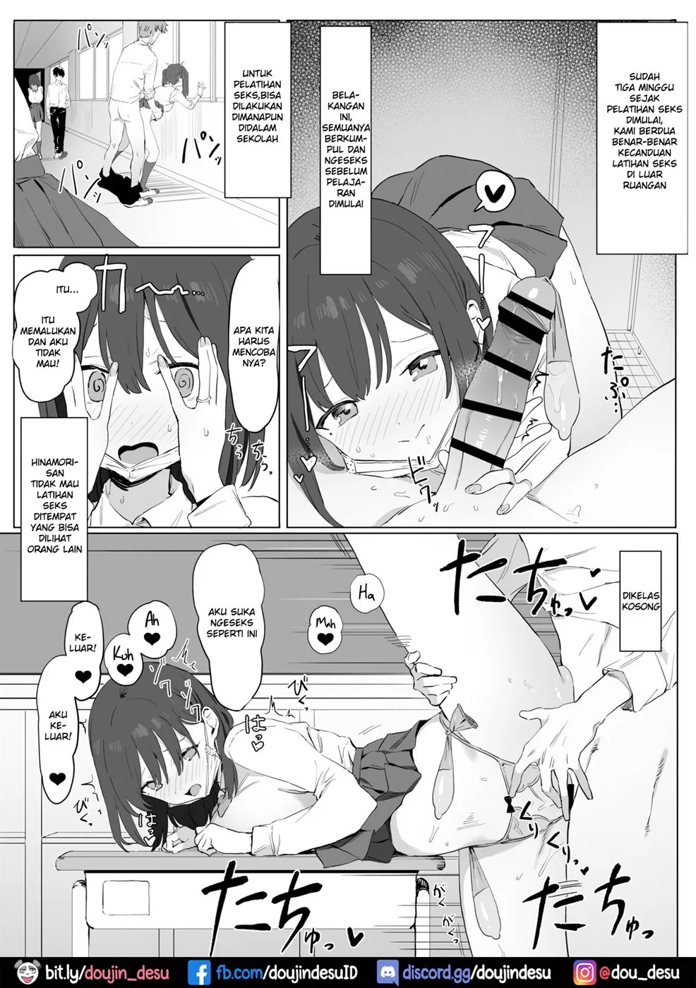 Seikoui Jisshuu: Chapter chapter-1.2 - Page 14