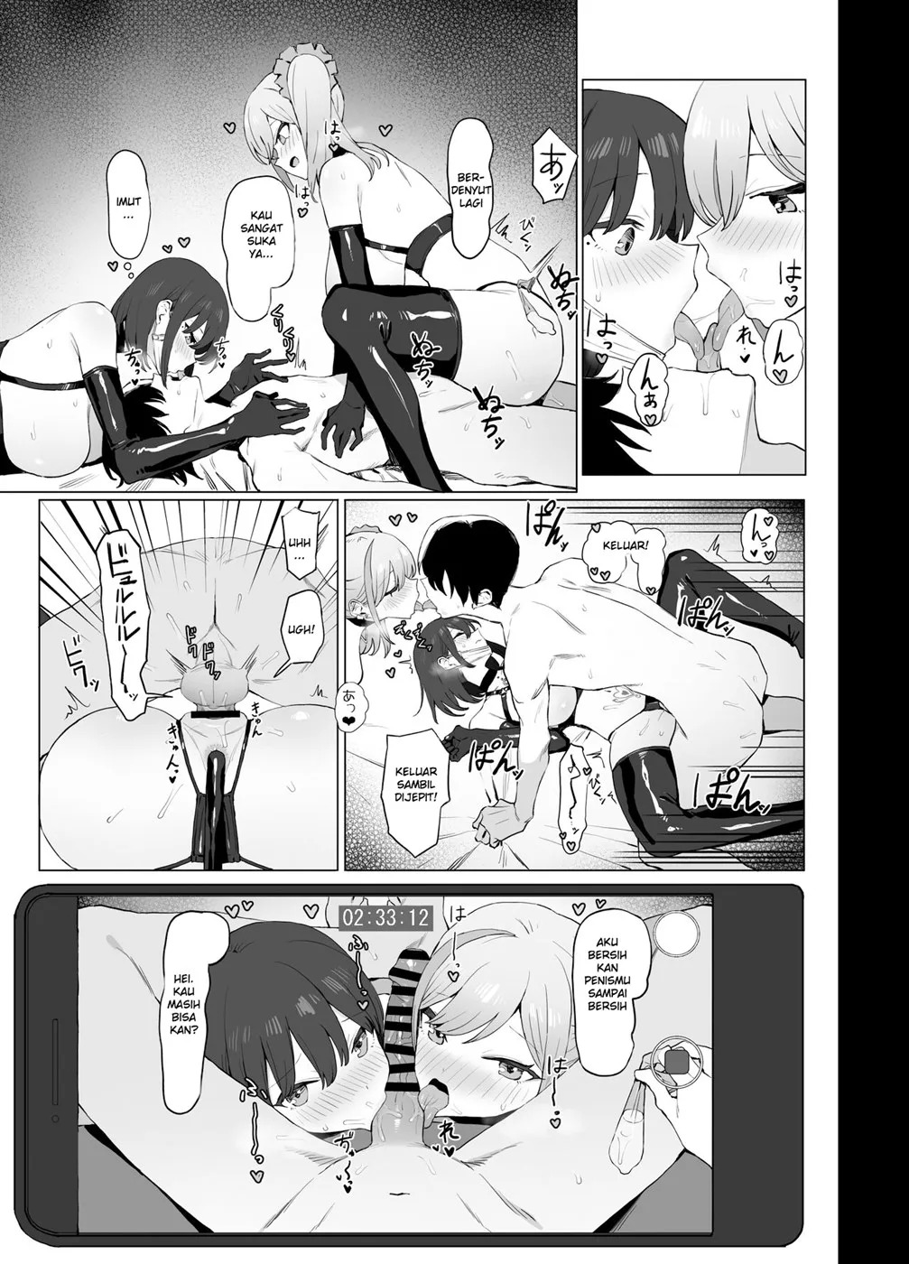 Seikoui Jisshuu: Chapter chapter-2.1 - Page 51