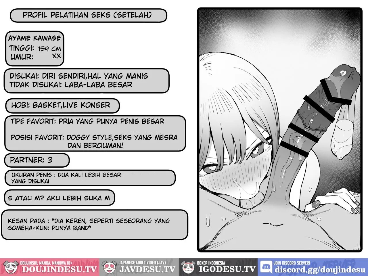Seikoui Jisshuu: Chapter chapter-3 - Page 4