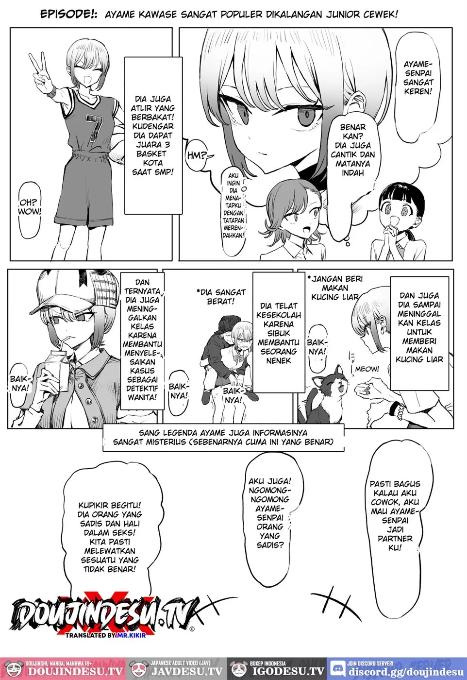 Seikoui Jisshuu: Chapter chapter-3 - Page 5