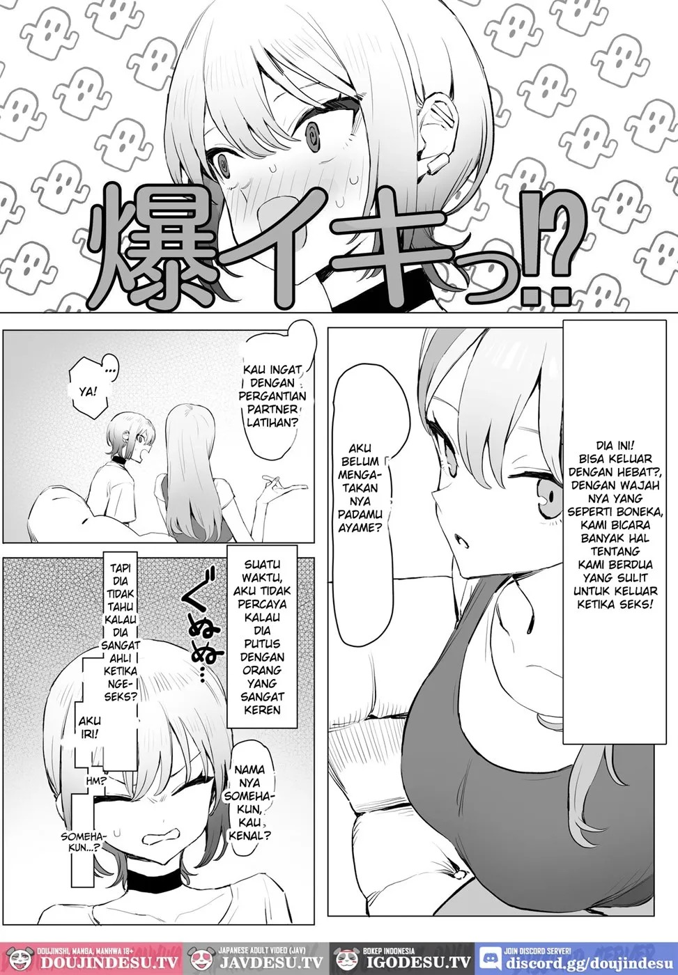 Seikoui Jisshuu: Chapter chapter-3 - Page 9