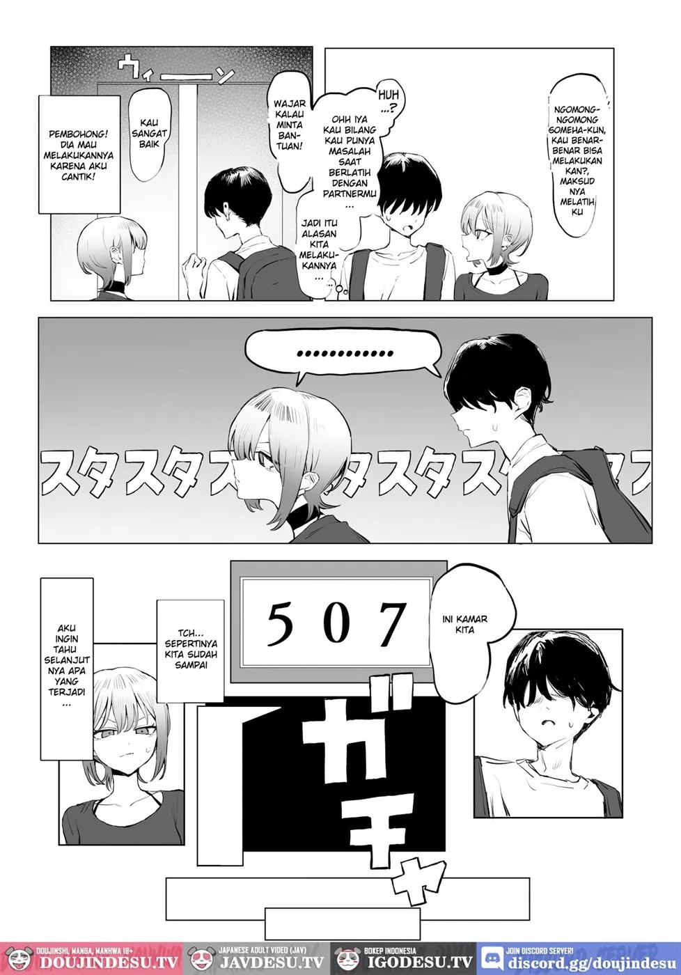 Seikoui Jisshuu: Chapter chapter-3 - Page 16