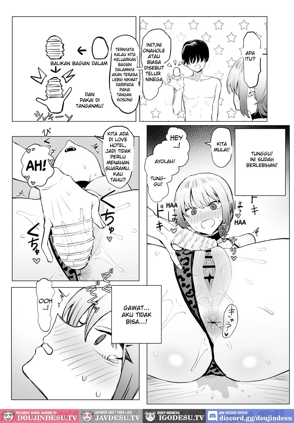Seikoui Jisshuu: Chapter chapter-3 - Page 26