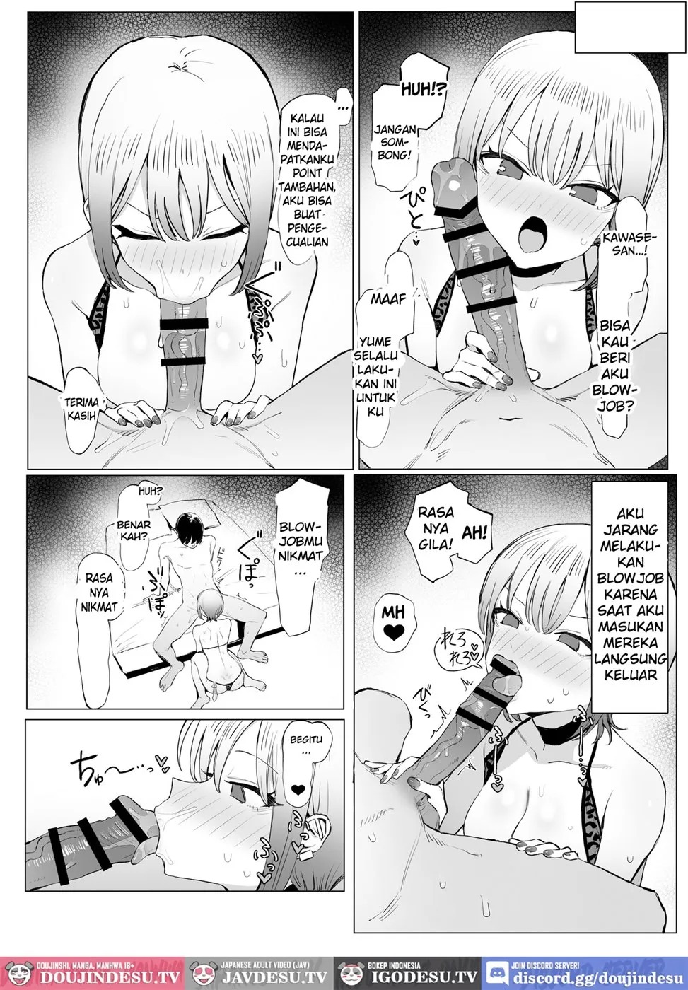 Seikoui Jisshuu: Chapter chapter-3 - Page 47