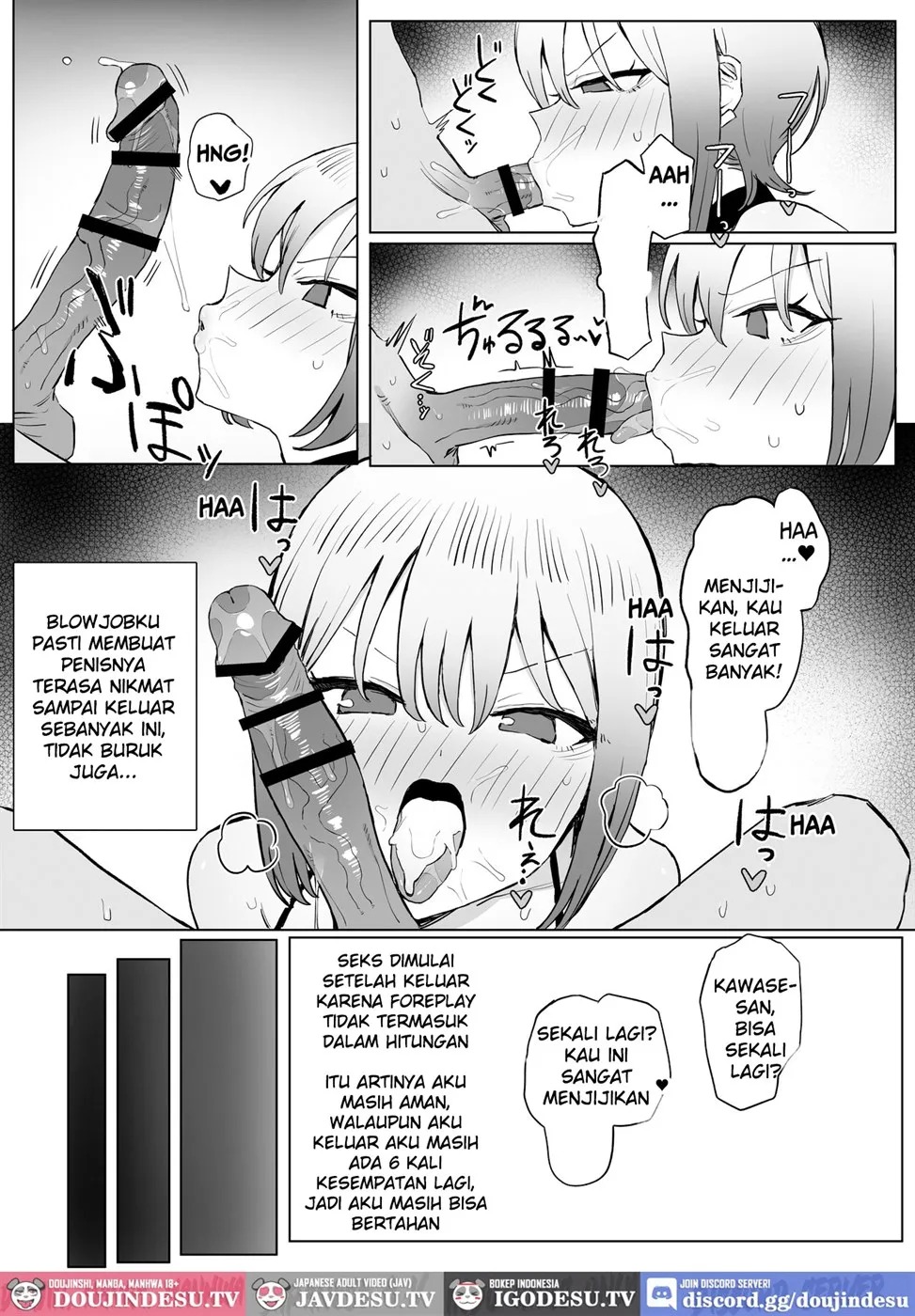 Seikoui Jisshuu: Chapter chapter-3 - Page 49