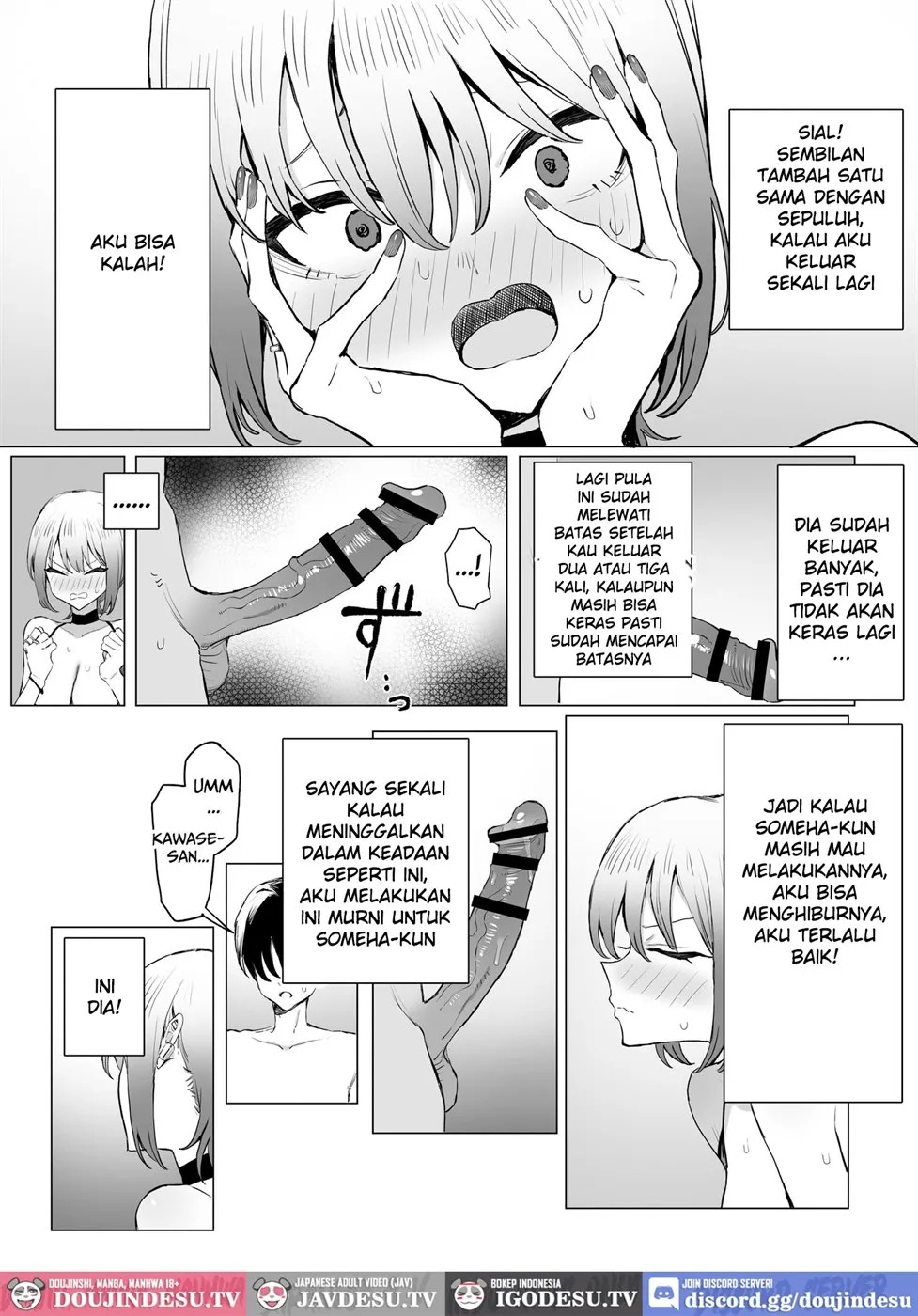 Seikoui Jisshuu: Chapter chapter-3 - Page 56