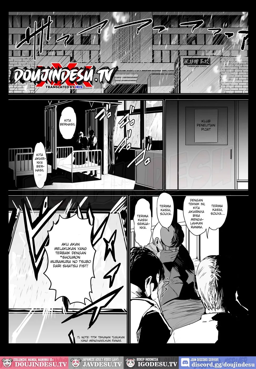 Seishun no Ranman Osage: Chapter chapter-1 - Page 3