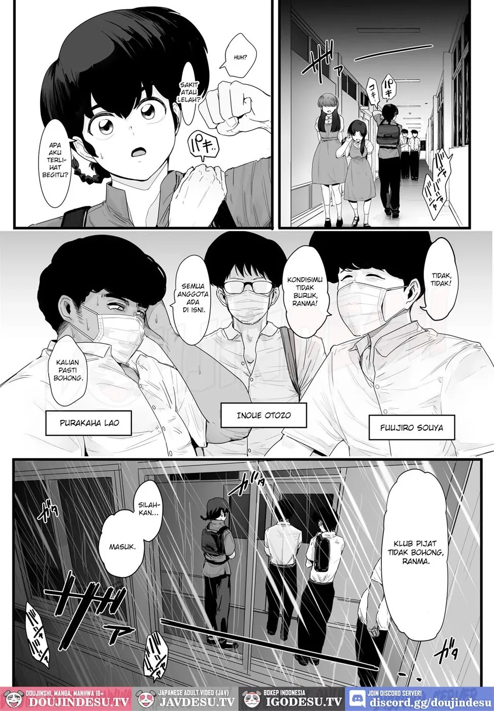 Seishun no Ranman Osage: Chapter chapter-1 - Page 4