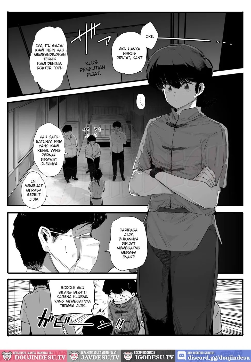 Seishun no Ranman Osage: Chapter chapter-1 - Page 5