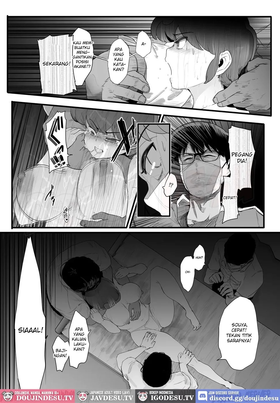 Seishun no Ranman Osage: Chapter chapter-1 - Page 13