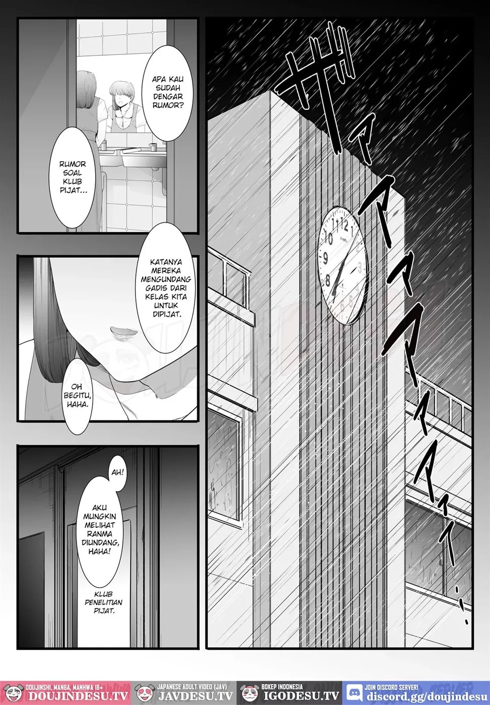 Seishun no Ranman Osage: Chapter chapter-1 - Page 14