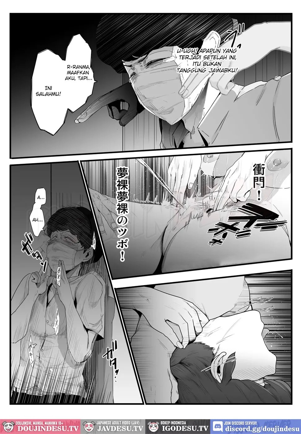 Seishun no Ranman Osage: Chapter chapter-1 - Page 16