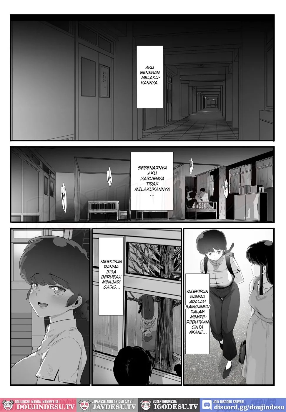 Seishun no Ranman Osage: Chapter chapter-1 - Page 17