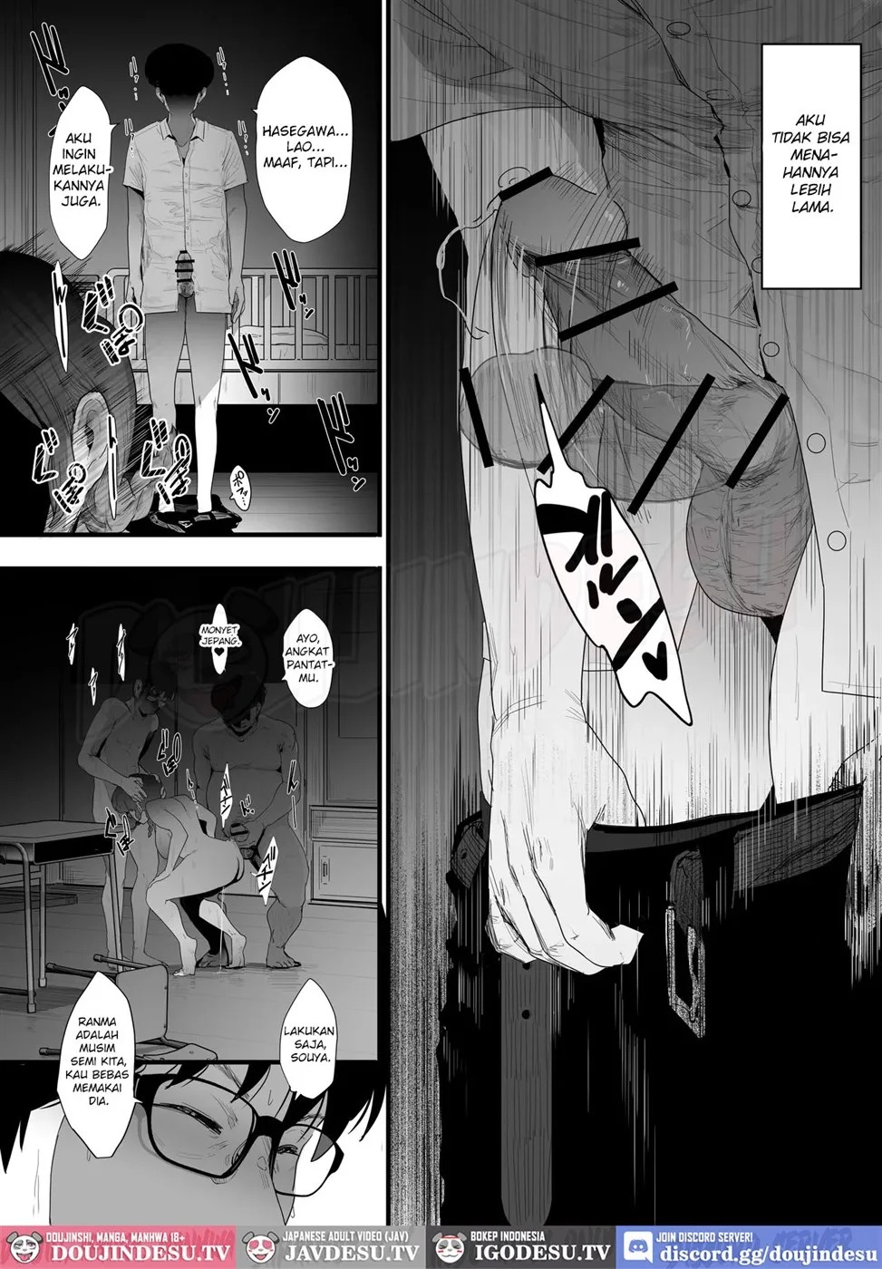Seishun no Ranman Osage: Chapter chapter-1 - Page 31