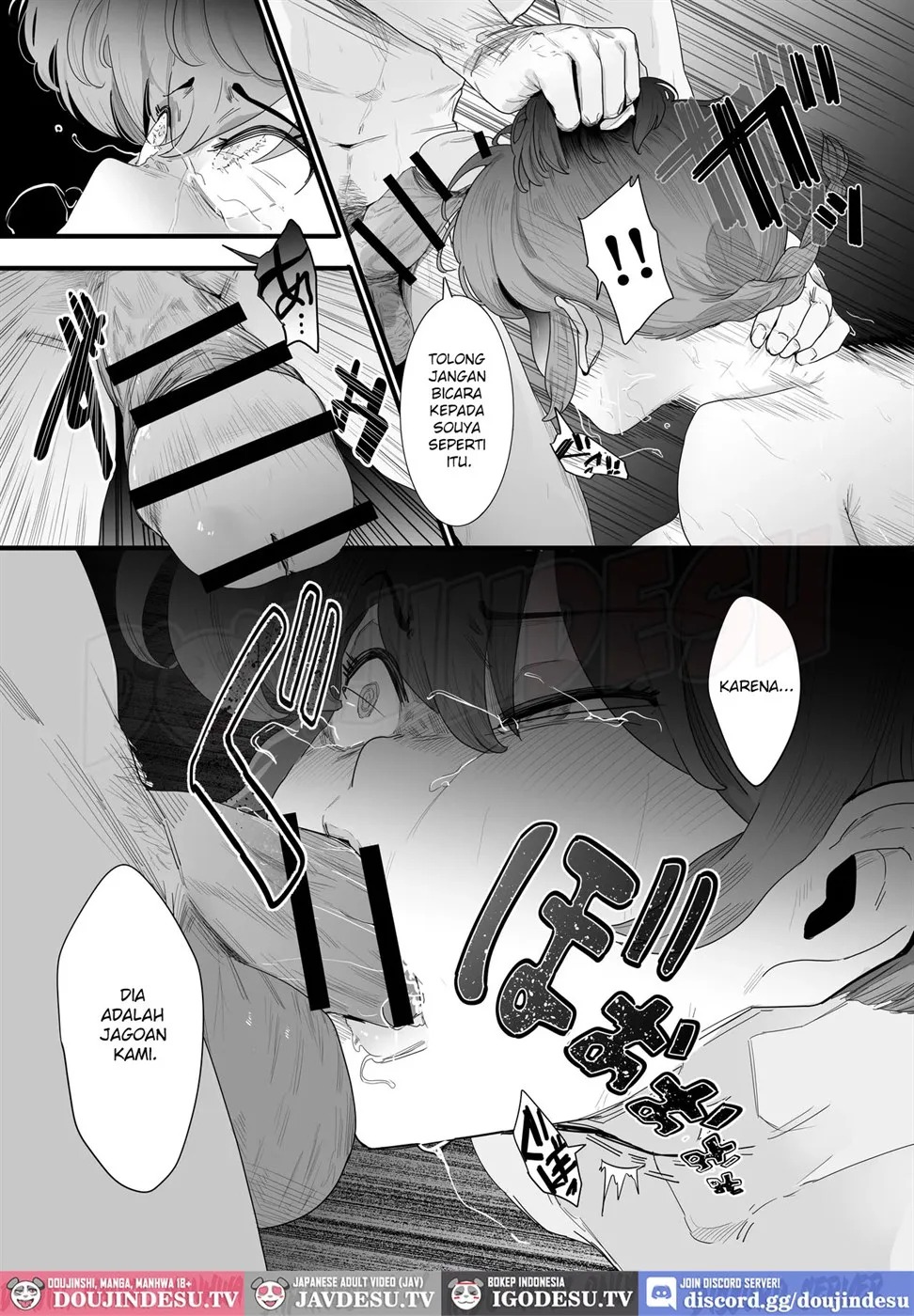 Seishun no Ranman Osage: Chapter chapter-1 - Page 34