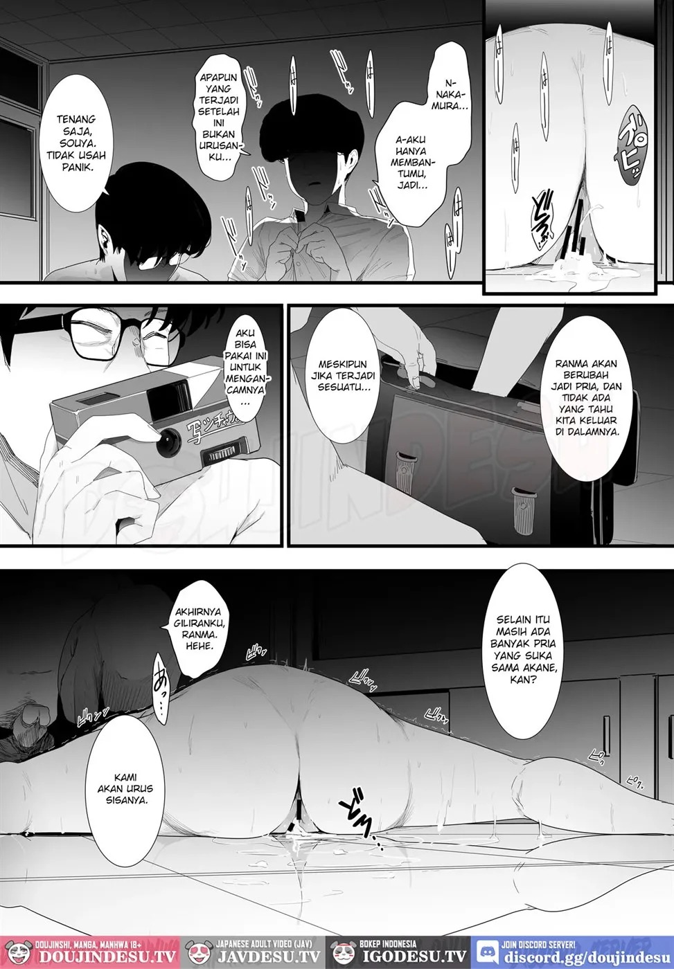 Seishun no Ranman Osage: Chapter chapter-1 - Page 44