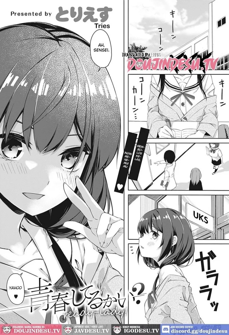 Seishun Shiterukai? ready-lady!: Chapter chapter-1 - Page 1
