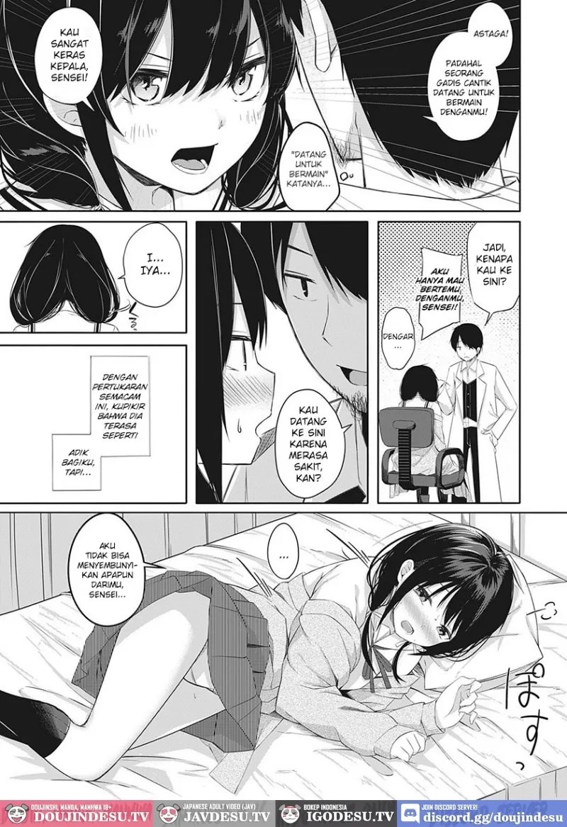 Seishun Shiterukai? ready-lady!: Chapter chapter-1 - Page 4
