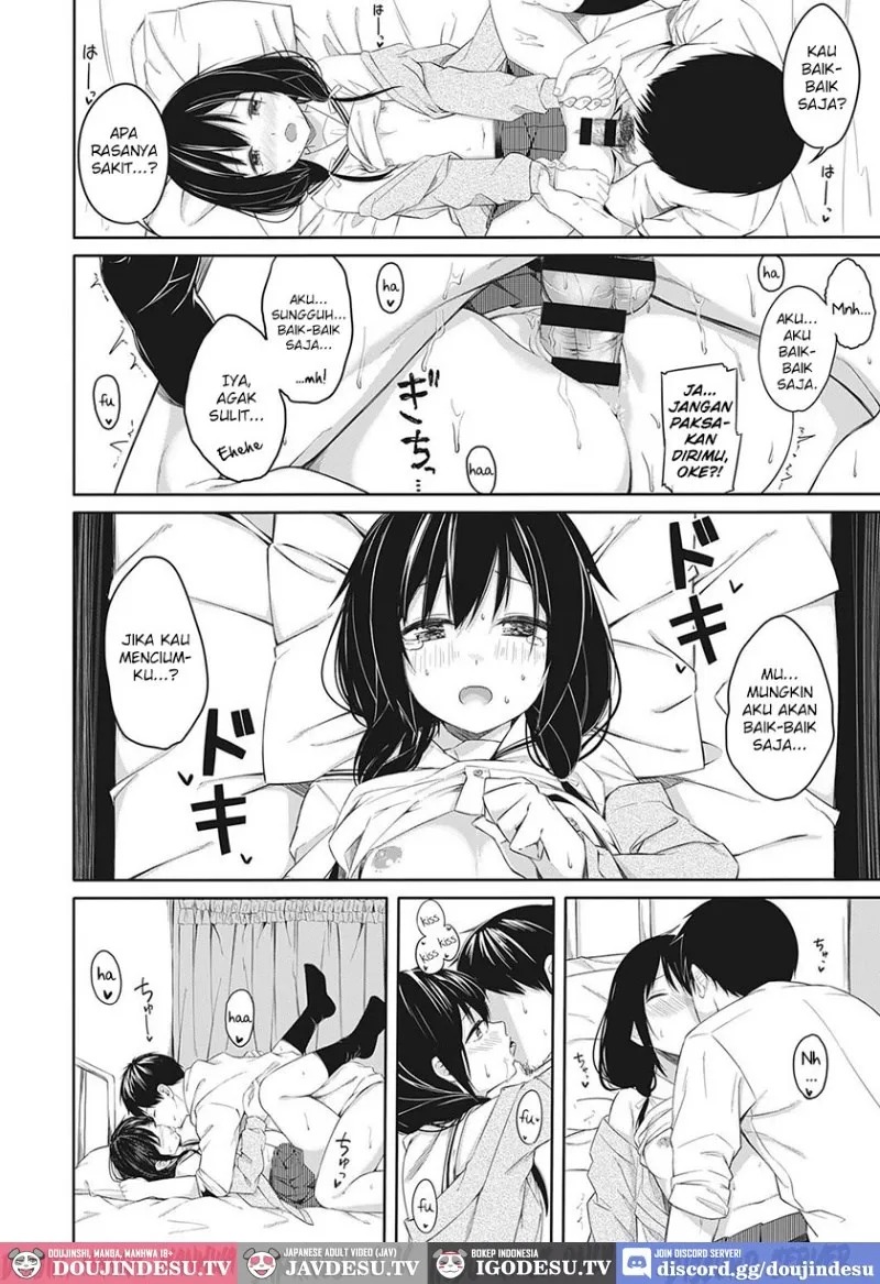Seishun Shiterukai? ready-lady!: Chapter chapter-1 - Page 22