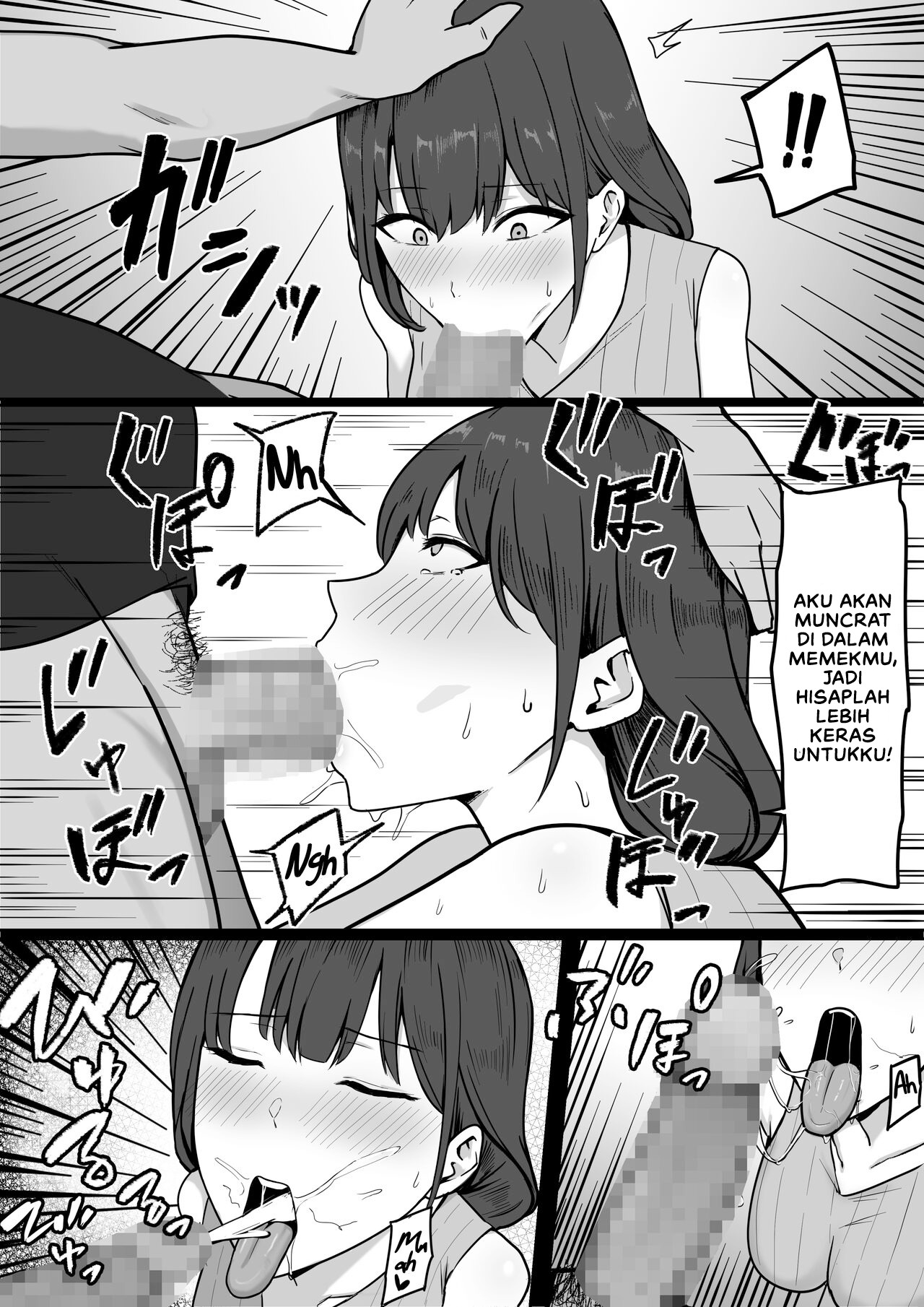 Seiso Hitozuma, Rinjin ni Netorareru: Chapter chapter-1 - Page 14