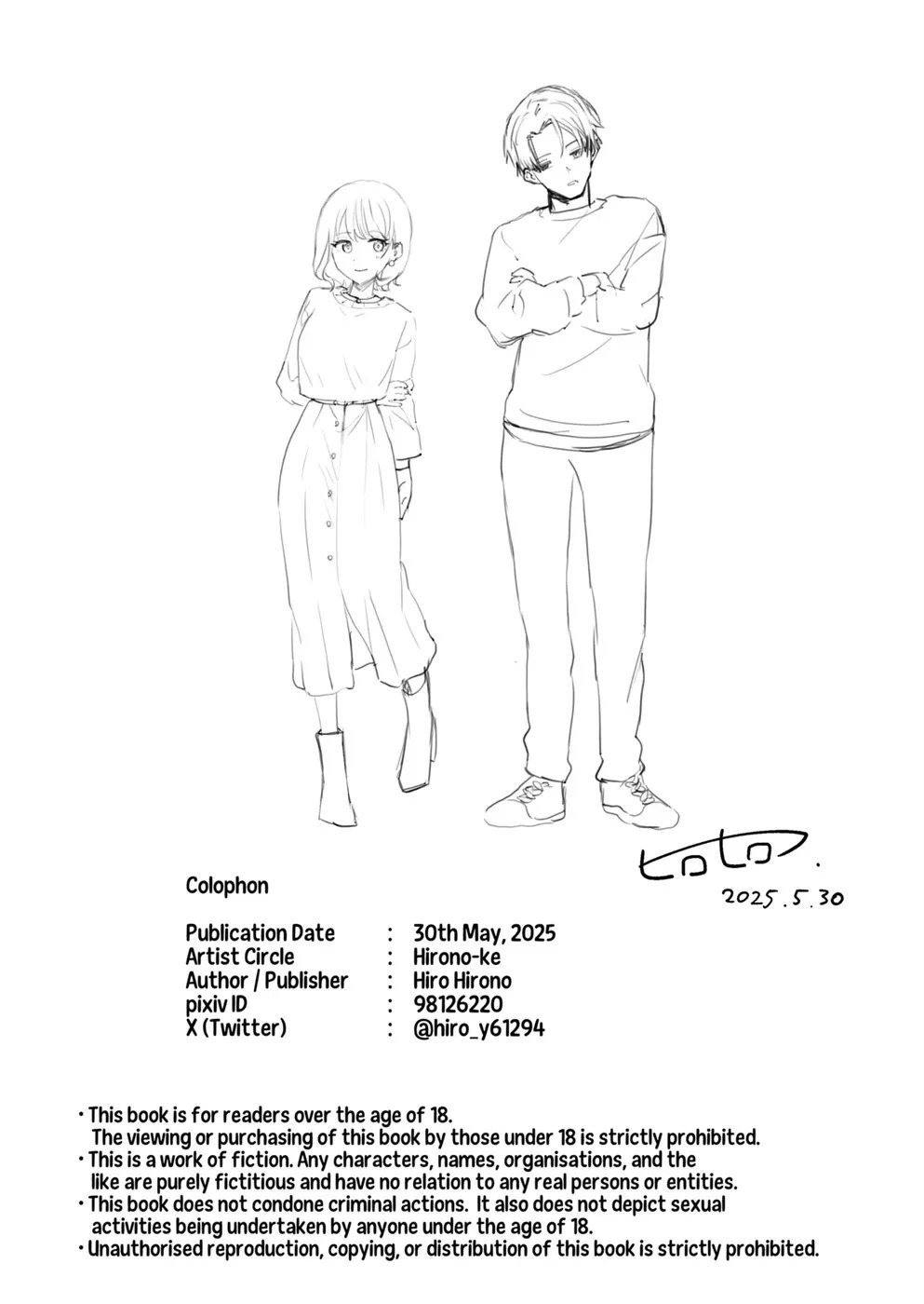 Seiso na Kanojo no Midareta Sugata ga Mite Mitai: Chapter chapter-1 - Page 86