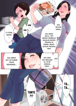 Seisui Jukujo
