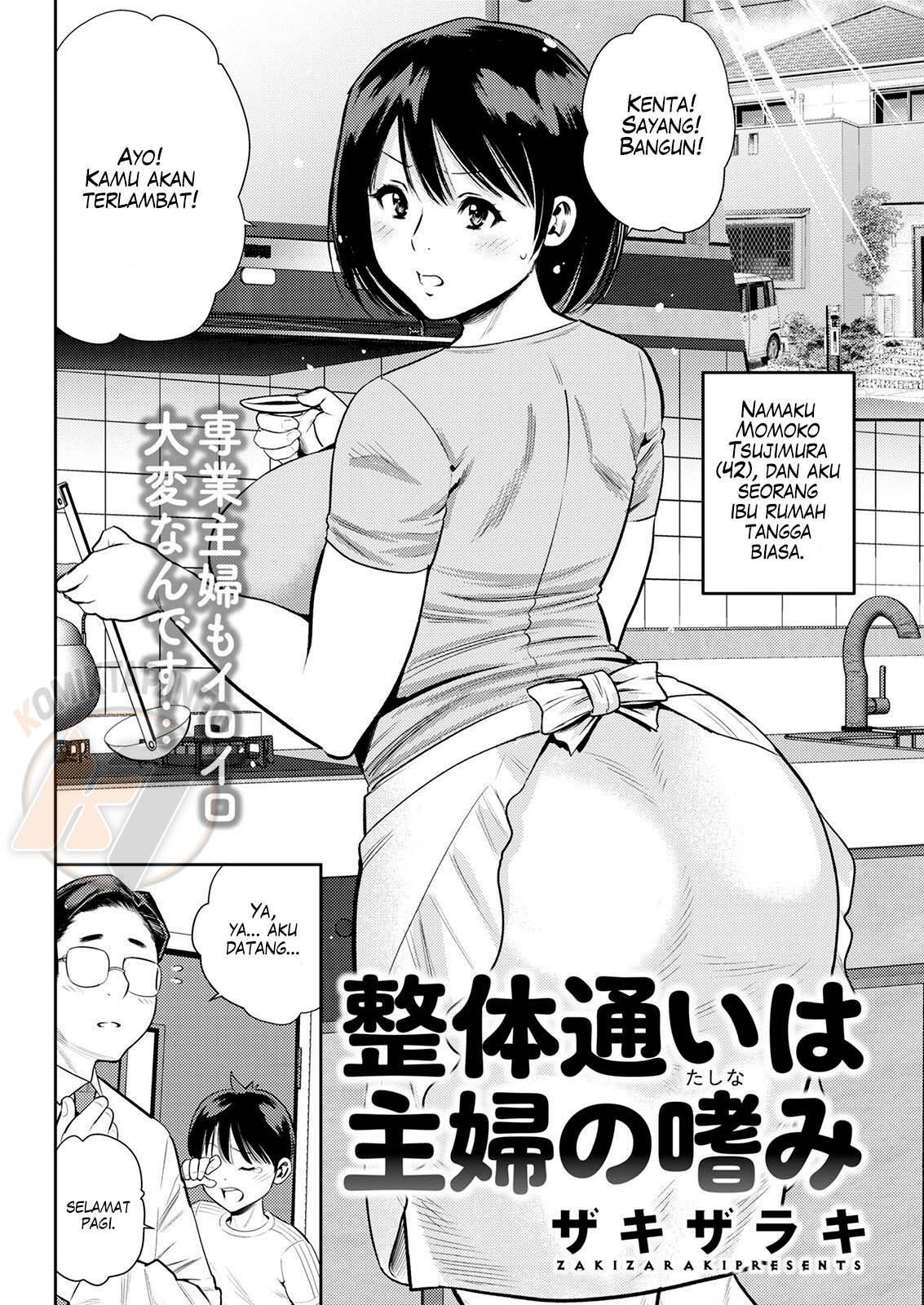 Seitai Kayoi wa Shufu no Tashinami: Chapter chapter-1 - Page 2