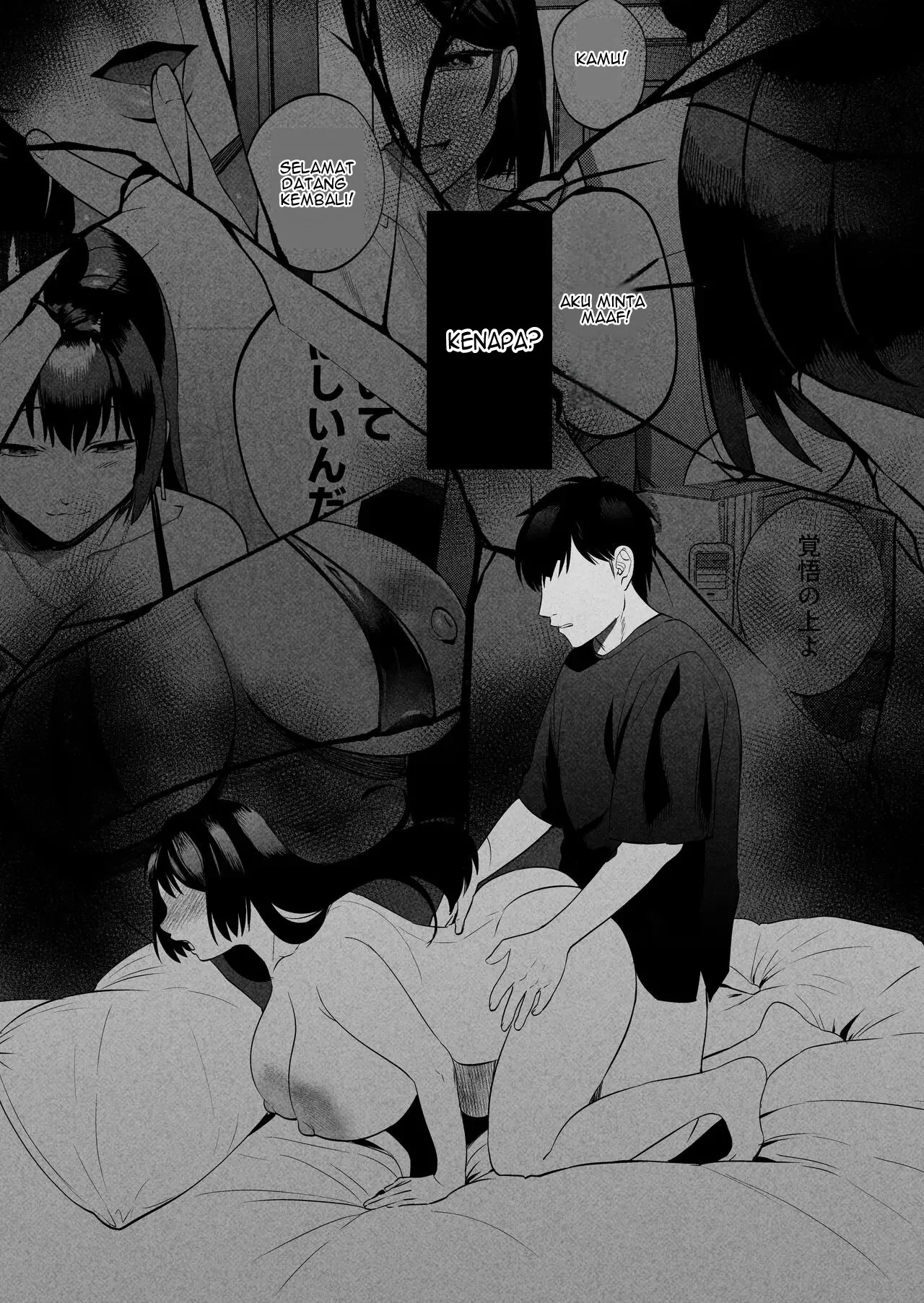 Seitaishi ~Watashi no Tsuma o Daitekure~: Chapter chapter-1 - Page 4