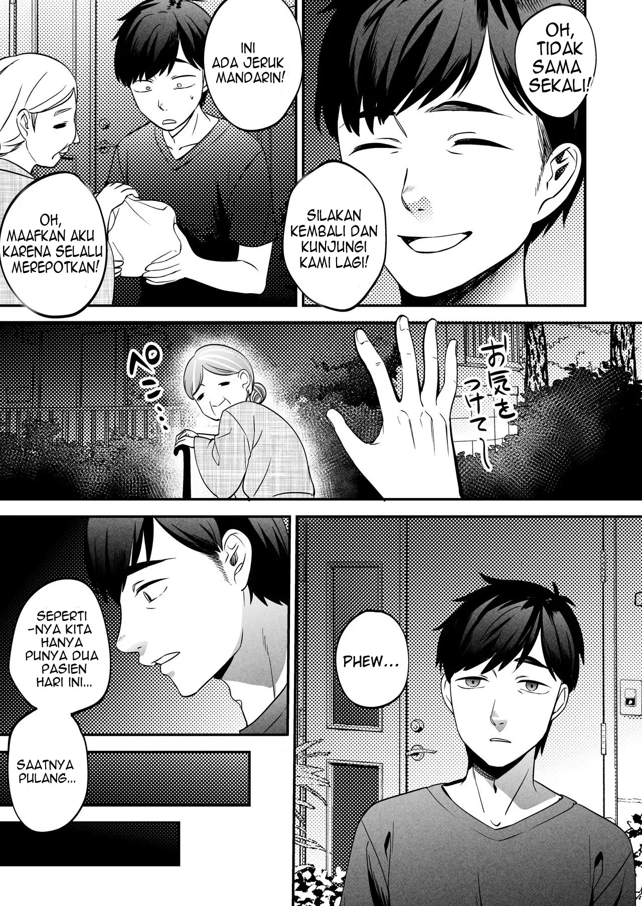 Seitaishi ~Watashi no Tsuma o Daitekure~: Chapter chapter-1 - Page 7