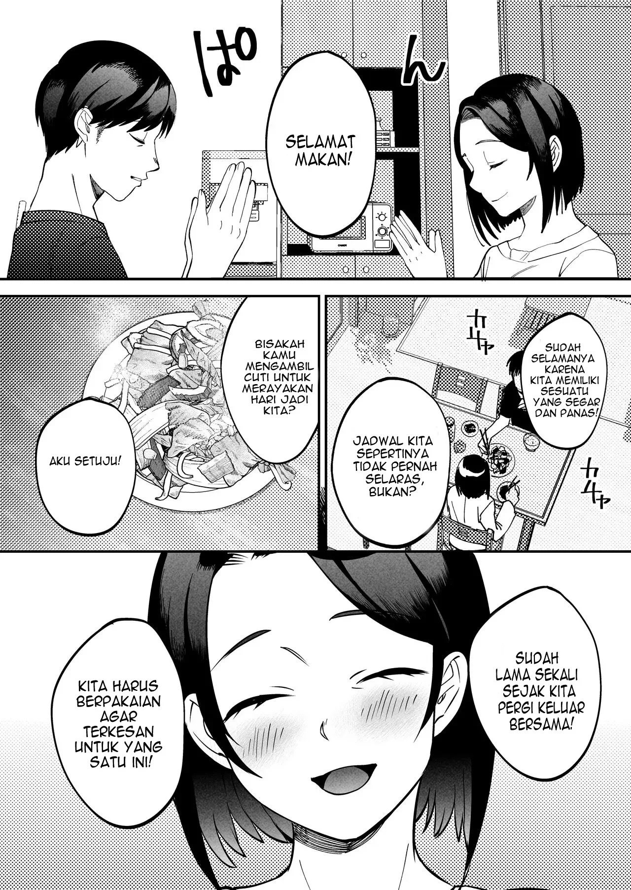 Seitaishi ~Watashi no Tsuma o Daitekure~: Chapter chapter-1 - Page 10