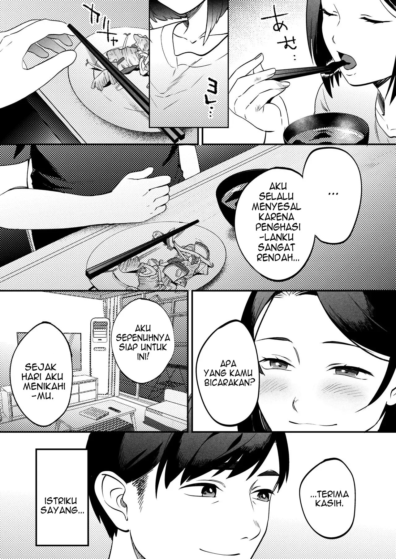 Seitaishi ~Watashi no Tsuma o Daitekure~: Chapter chapter-1 - Page 11