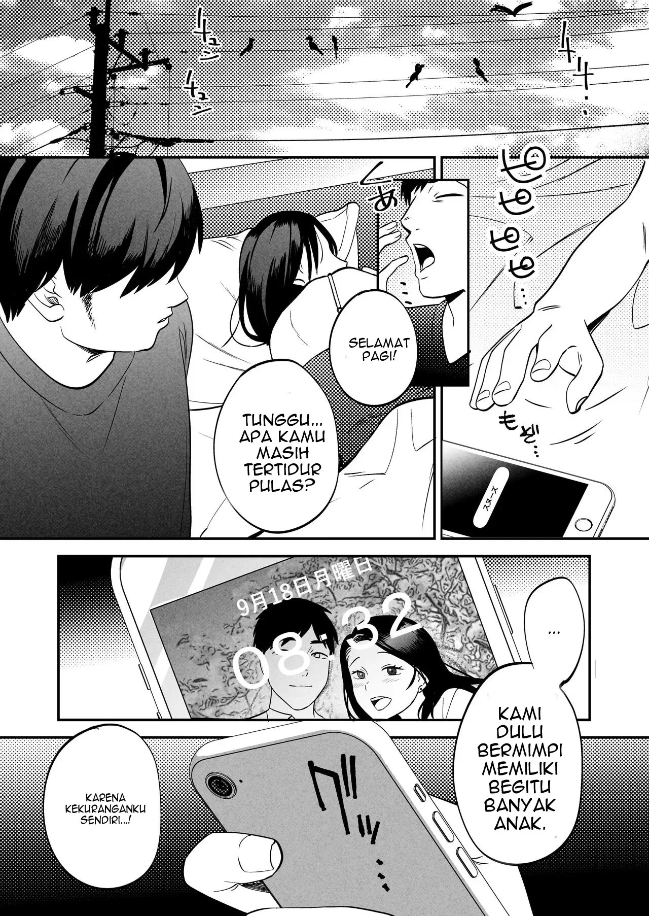 Seitaishi ~Watashi no Tsuma o Daitekure~: Chapter chapter-1 - Page 17