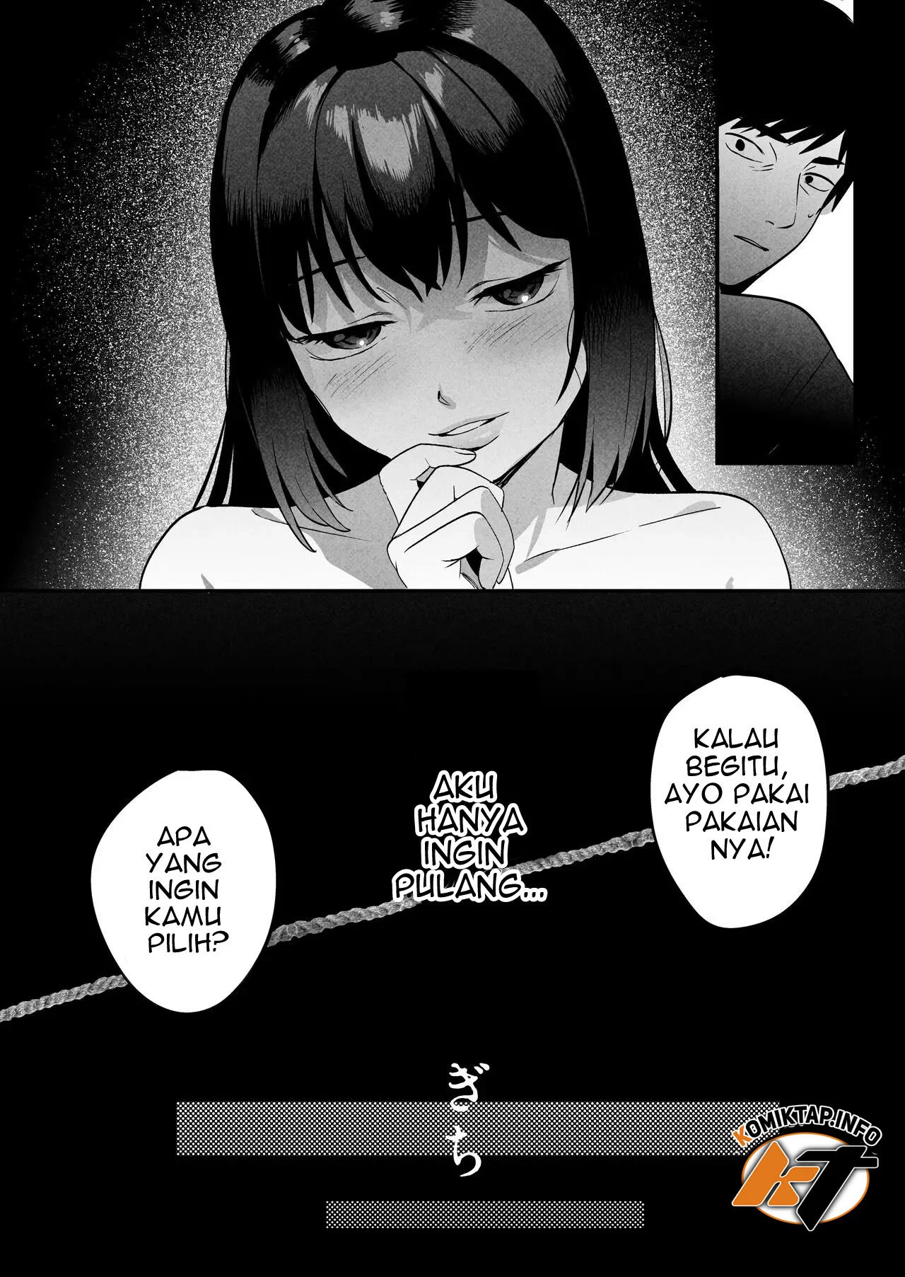 Seitaishi ~Watashi no Tsuma o Daitekure~: Chapter chapter-1 - Page 35