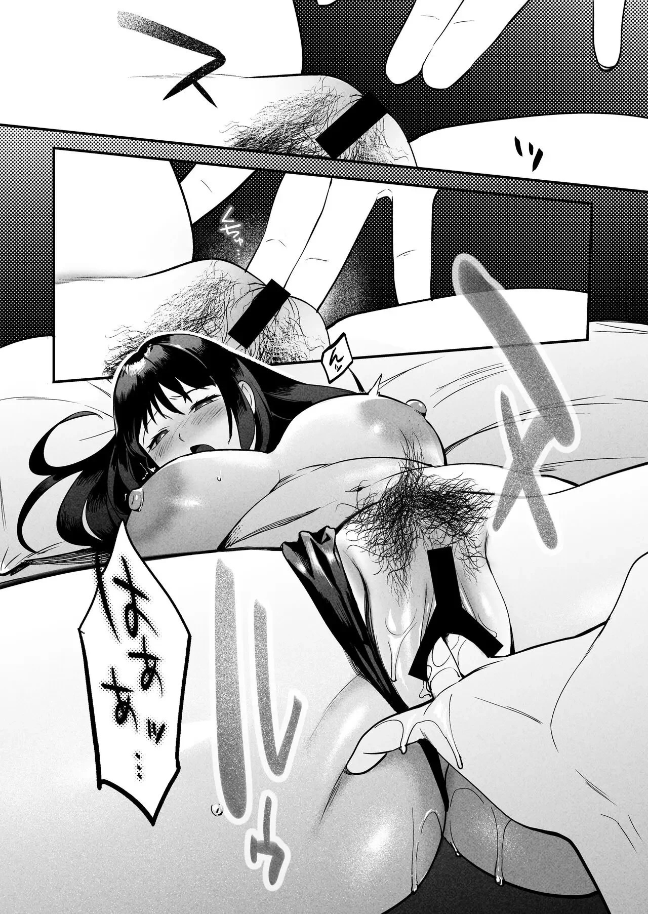 Seitaishi ~Watashi no Tsuma o Daitekure~: Chapter chapter-1 - Page 46