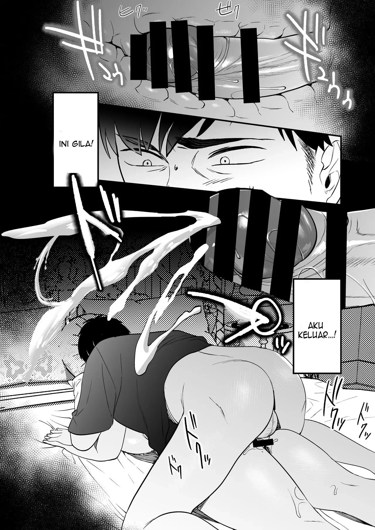 Seitaishi ~Watashi no Tsuma o Daitekure~: Chapter chapter-1 - Page 64