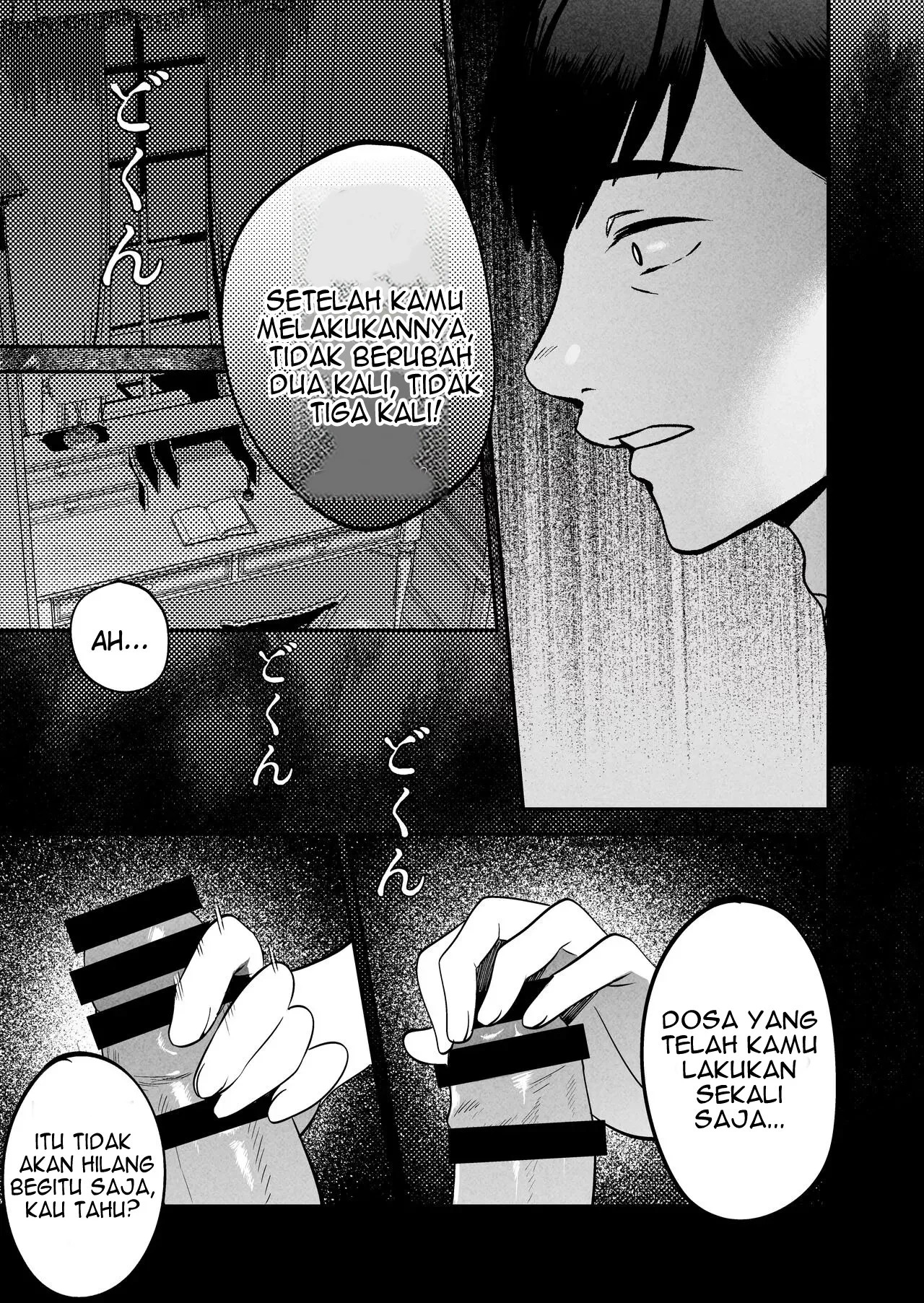 Seitaishi ~Watashi no Tsuma o Daitekure~: Chapter chapter-1 - Page 79