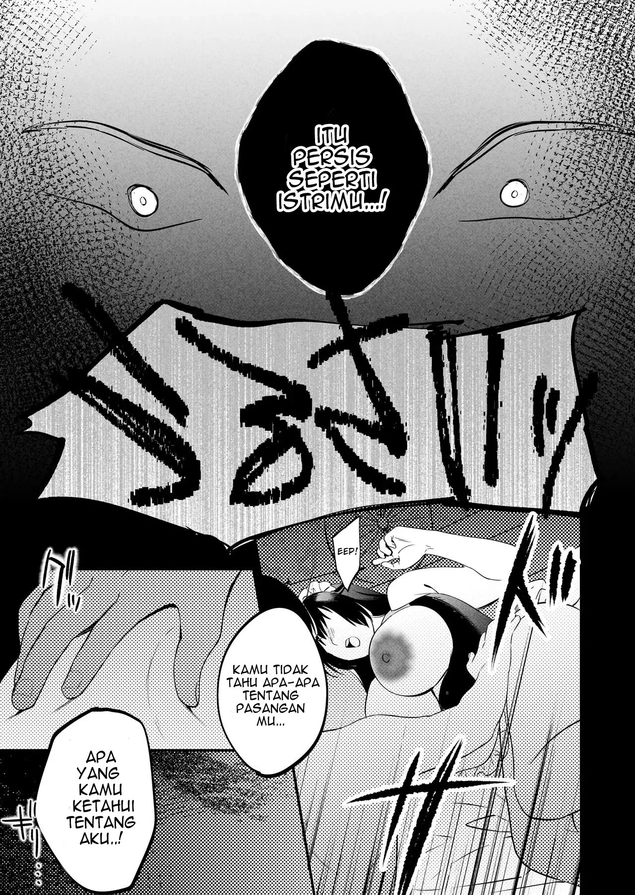 Seitaishi ~Watashi no Tsuma o Daitekure~: Chapter chapter-1 - Page 81