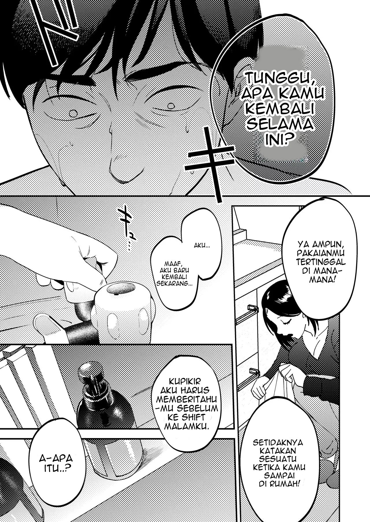 Seitaishi ~Watashi no Tsuma o Daitekure~: Chapter chapter-1 - Page 91