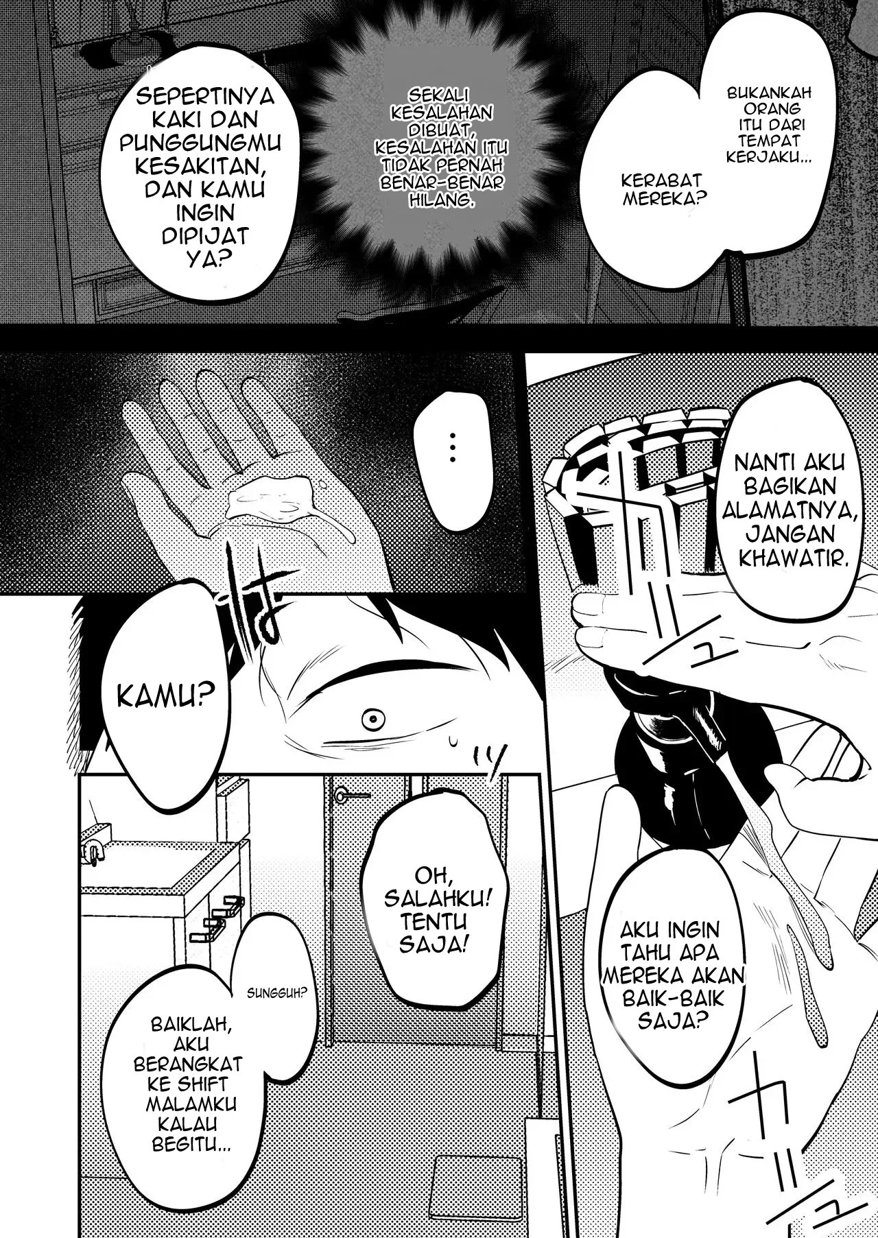 Seitaishi ~Watashi no Tsuma o Daitekure~: Chapter chapter-1 - Page 92
