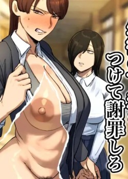 Sampul Seito no Shitagi o Tsukete Shazai Shiro