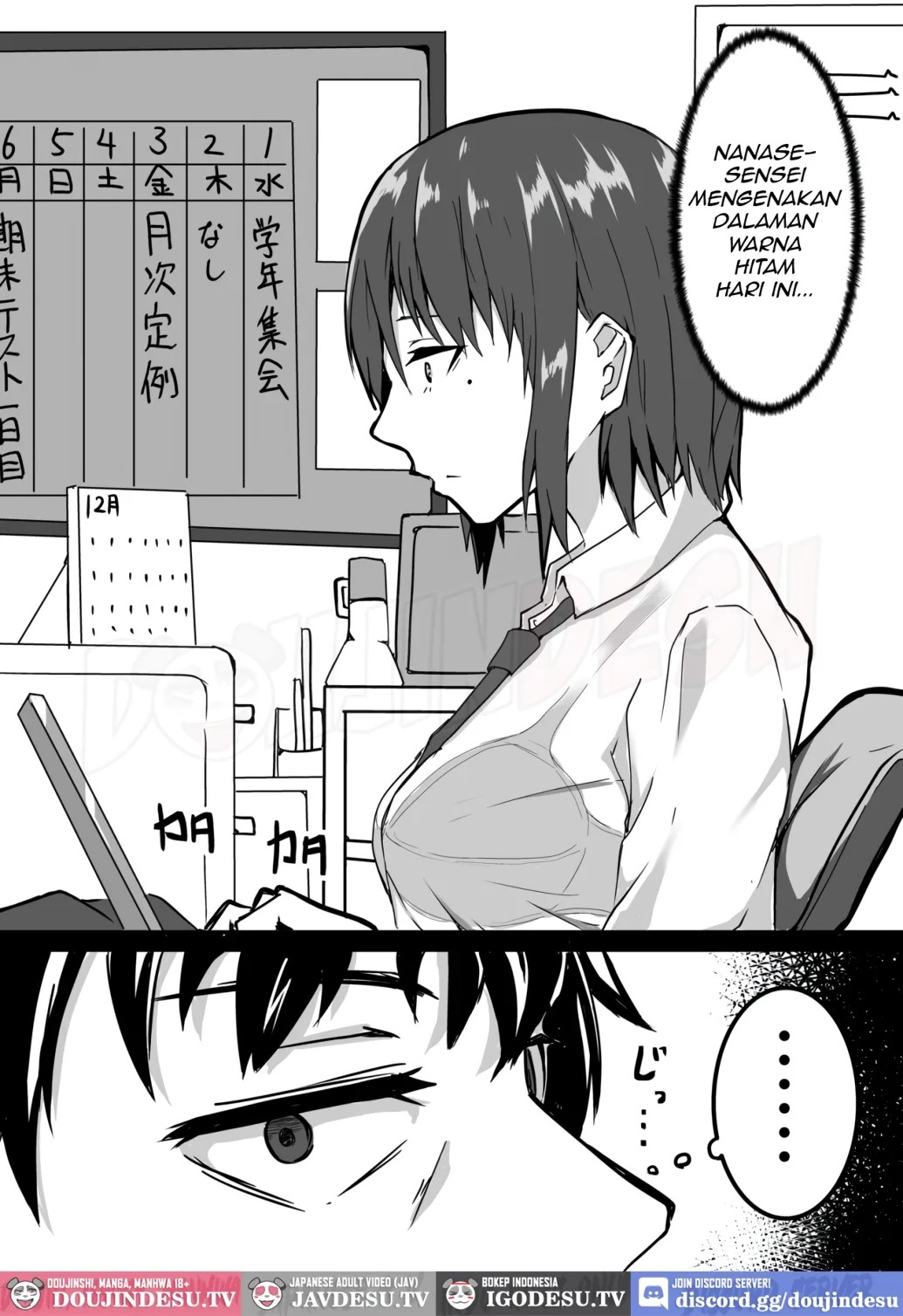 Seito to Naisho de Junai Ecchi shitetara: Chapter chapter-1 - Page 45