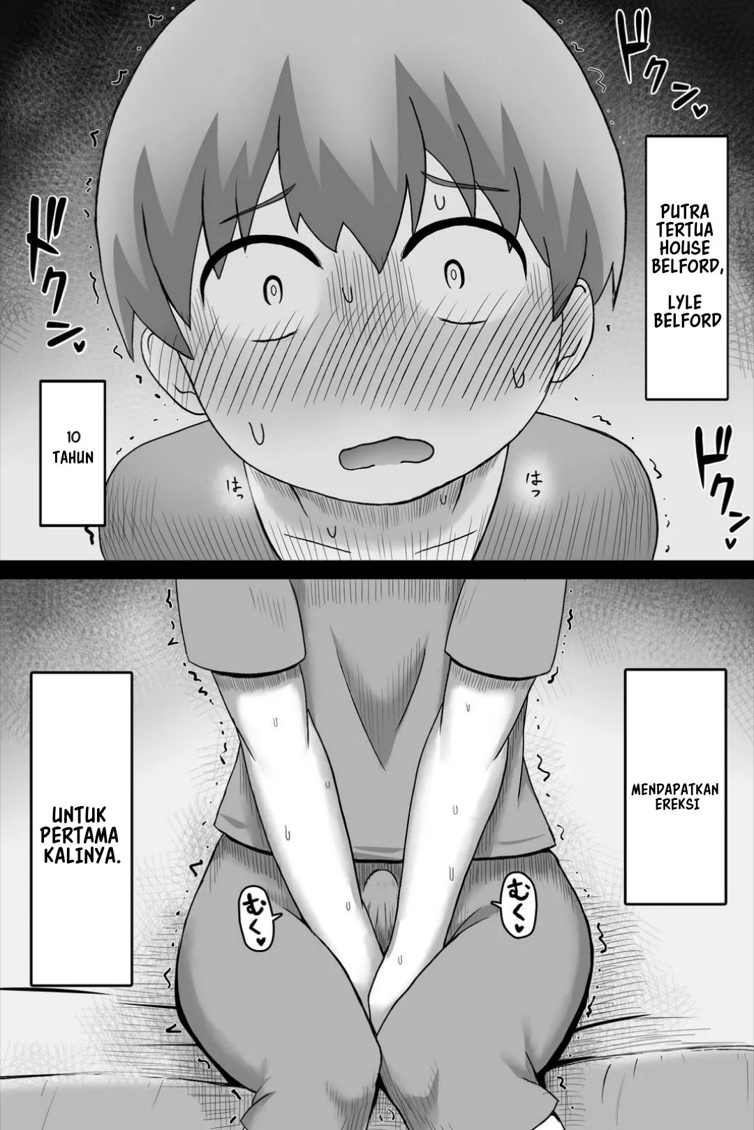 Seitsuu no Gi: Chapter chapter-1 - Page 12