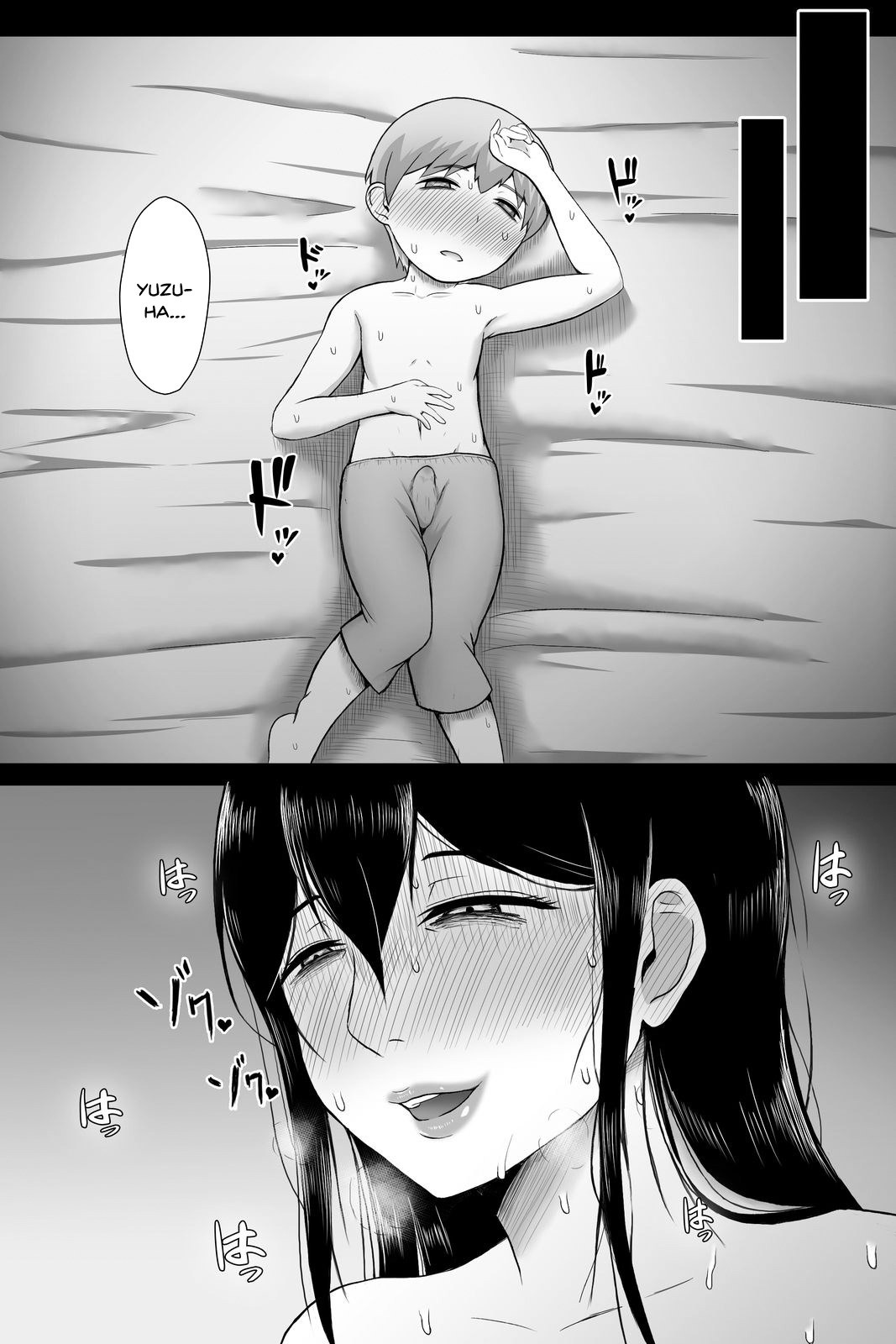 Seitsuu no Gi: Chapter chapter-1 - Page 20