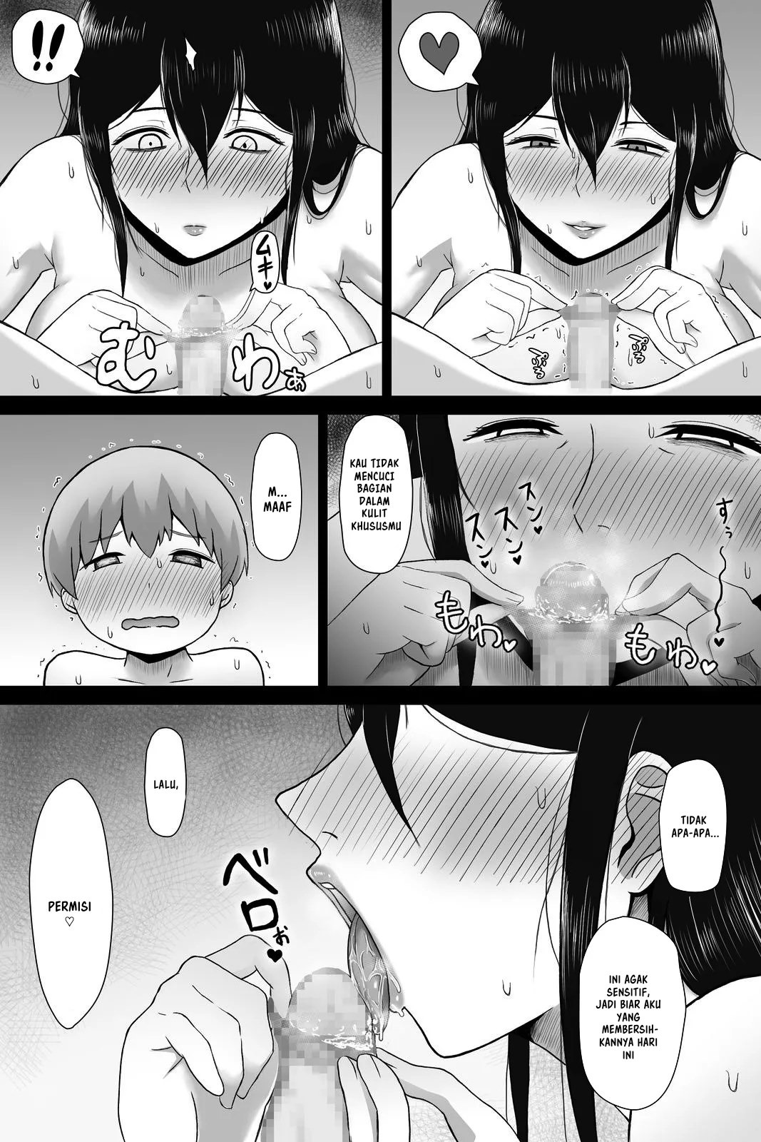 Seitsuu no Gi: Chapter chapter-1 - Page 24