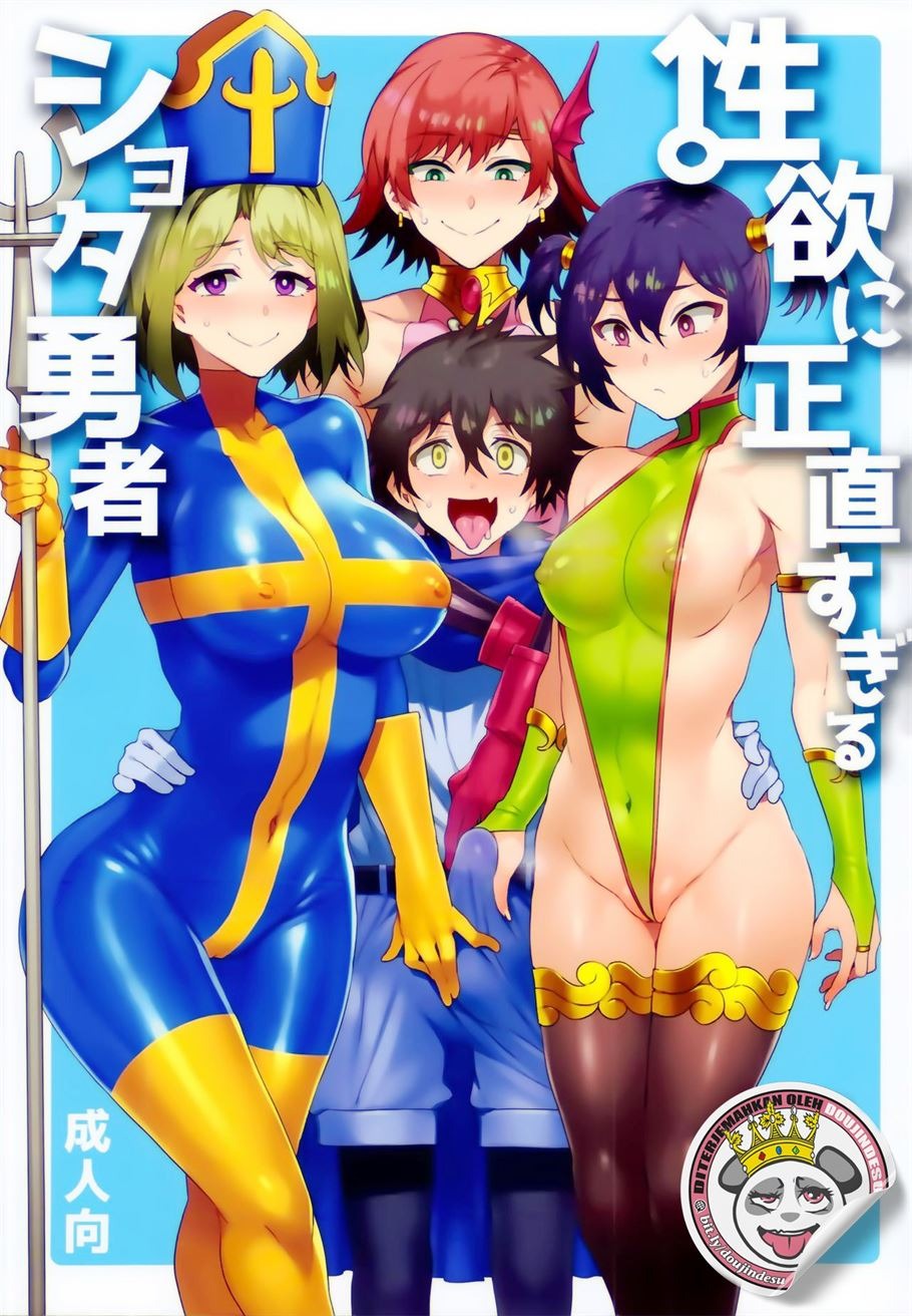 Seiyoku ni Shoujiki Sugiru Shota Yuusha: Chapter chapter-1 - Page 1